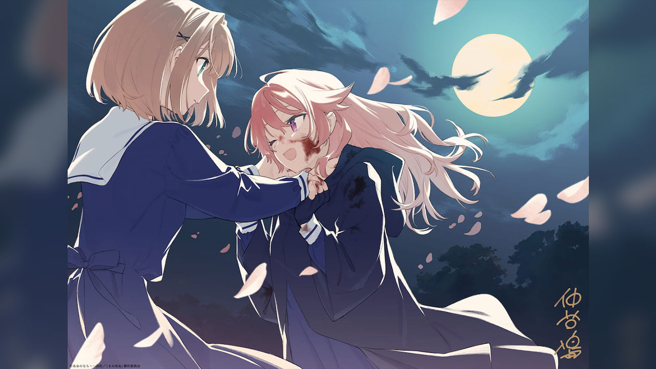 応援イラスト