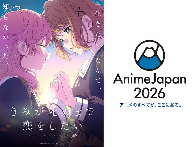 AnimeJapan 2026